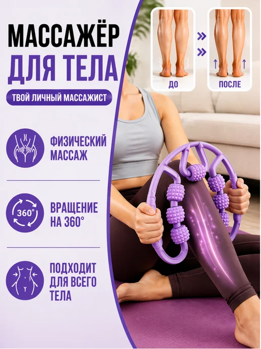 Набор для йоги и пилатеса 14 в 1, фиолетовый, фото 5