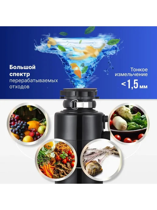 Измельчитель бытовых отходов 380Вт Черный Инсинератор, 380 Вт, фото 2