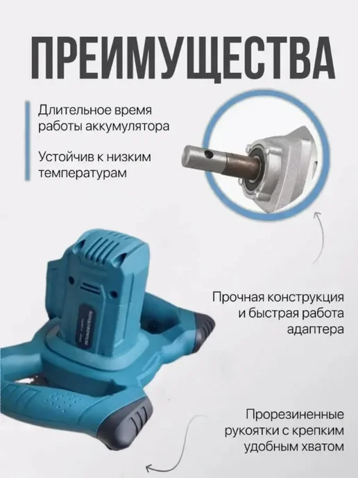 Art at Home Ледобур аккумуляторный с шуруповертом комплект для рыбалки, вариант, фото 3