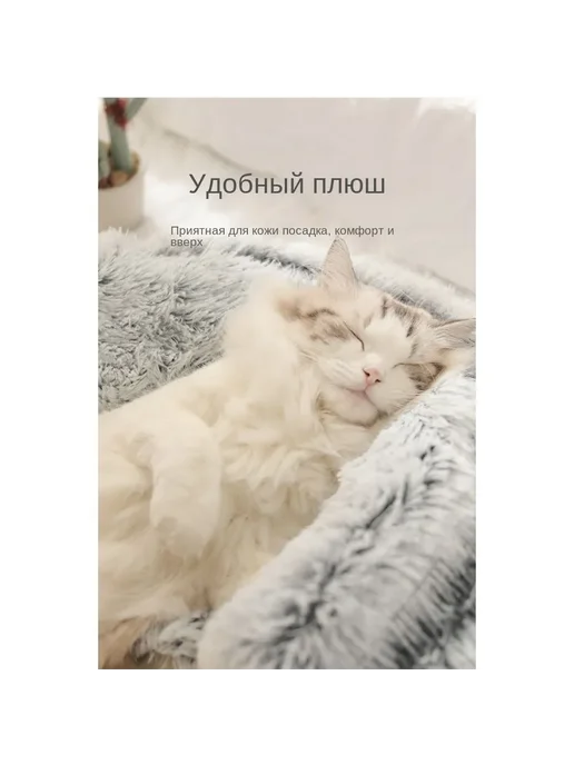 Лежанка домик для кошек M 50 см с мехом серый 600*600, 600x600, фото 2