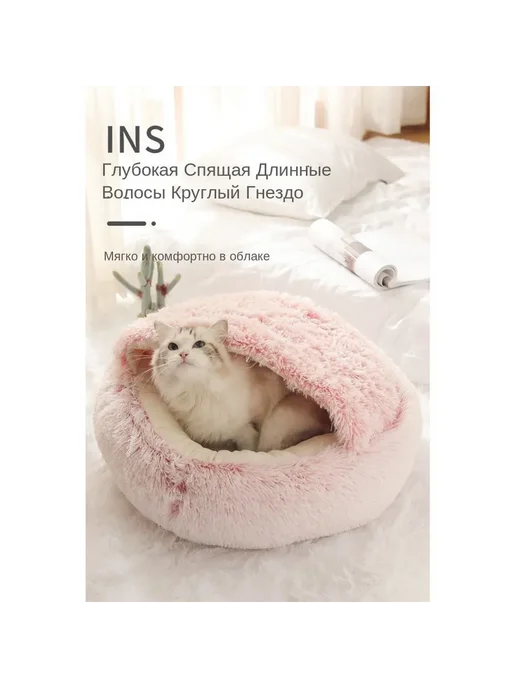 Лежанка домик для кошек M 50 см с мехом серый 600*600, 600x600, фото 3