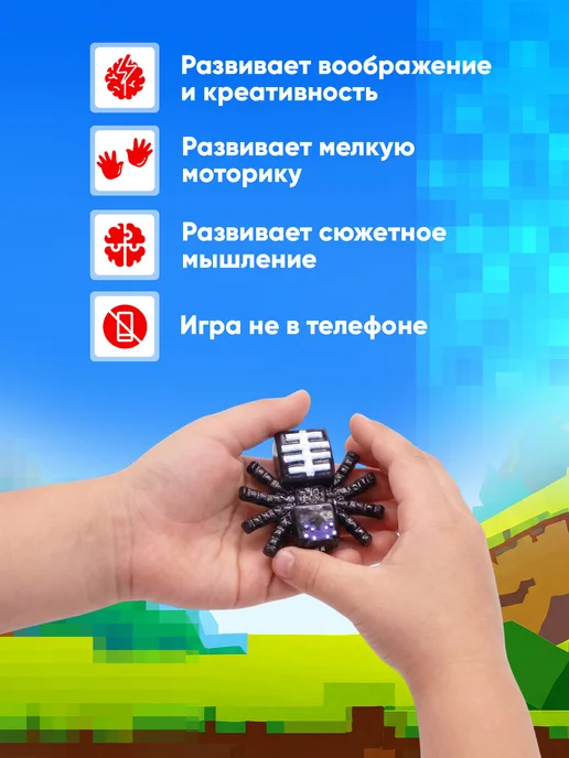 Мир красочных игрушек Набор фигурок Minecraft игрушки антистресс 4 шт, 8 шт, фото 3