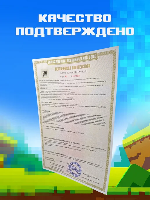 Мир красочных игрушек Набор фигурок Minecraft игрушки антистресс 4 шт, 8 шт, фото 7