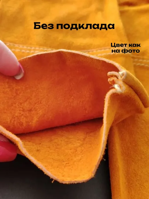 Краги сварщика, коричневый, фото 2