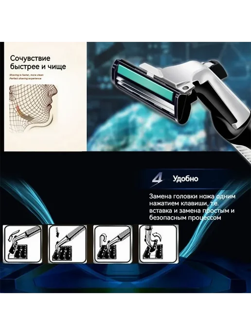 Сменные кассеты для бритвы MTOO 2 лезвия, 8 шт, 1 шт, 14 шт, фото 4