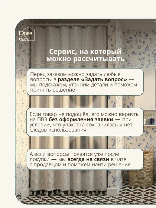 Древбай Шкаф в ванную навесной 60 см ширина, белый, фото 6