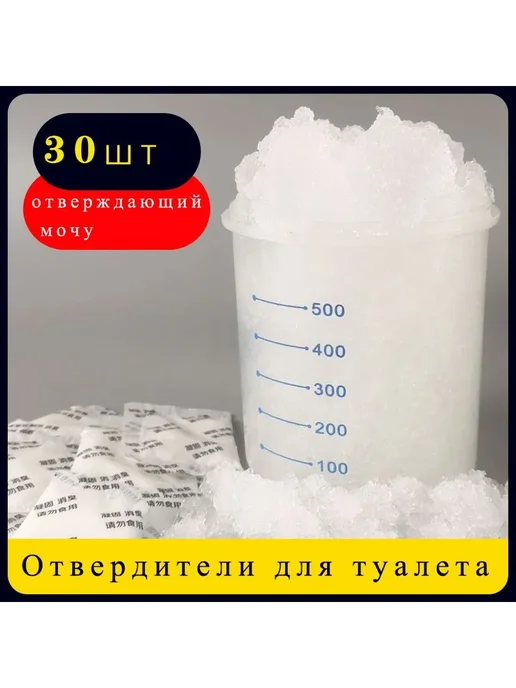 Биотуалет, вариант