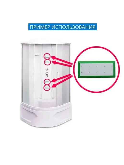 отсутствует бренд Гидромассажная форсунка душевой кабины, резьба 1 2", 2 шт, 1 шт, фото 7