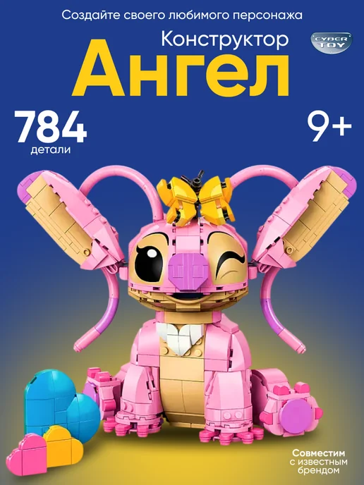 Cyber Toy Конструктор Архитектура Париж-город любви, вариант
