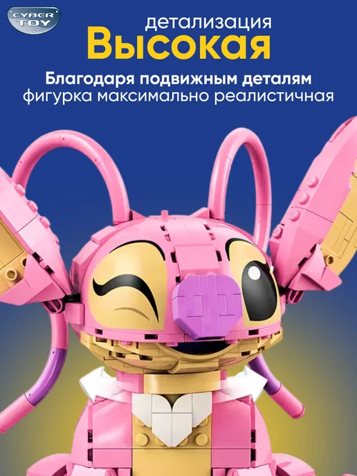 Cyber Toy Конструктор Архитектура Париж-город любви, вариант, фото 2