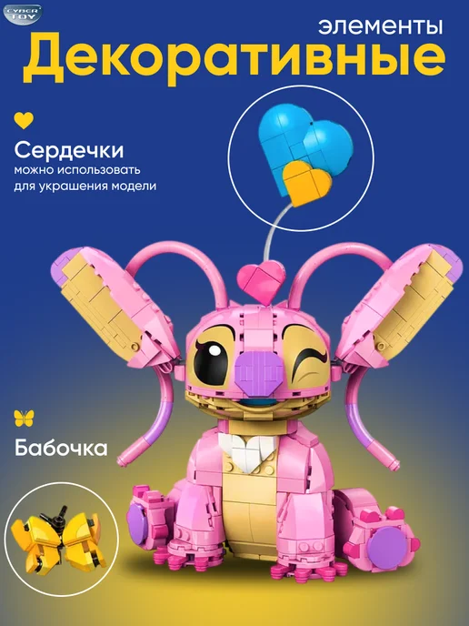 Cyber Toy Конструктор Архитектура Париж-город любви, вариант, фото 3