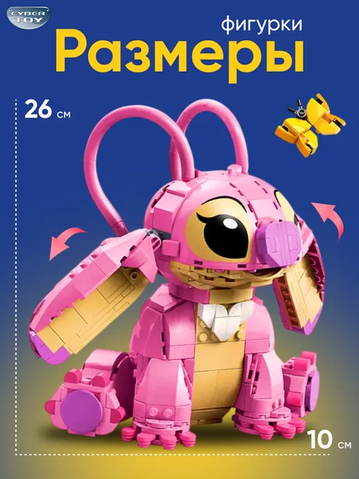 Cyber Toy Конструктор Архитектура Париж-город любви, вариант, фото 4
