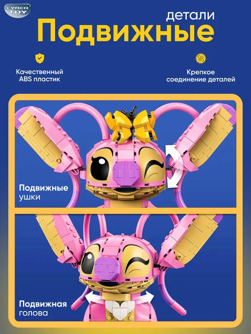 Cyber Toy Конструктор Архитектура Париж-город любви, вариант, фото 5