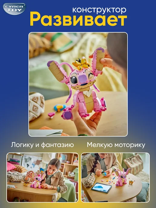Cyber Toy Конструктор Архитектура Париж-город любви, вариант, фото 6