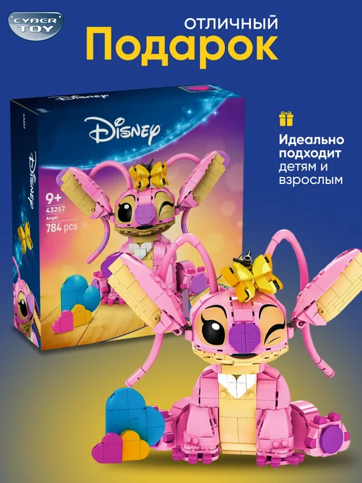Cyber Toy Конструктор Архитектура Париж-город любви, вариант, фото 7