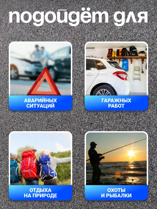 Надувной коврик для ремонта автомобиля 142х48см, 5шт, 10 шт, фото 7