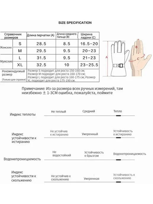 Набор защиты для сноуборда и лыж Yx052002, M, св-зел, вариант, фото 2