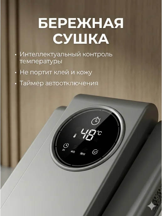 Универсам-1 Сушилка для обуви на 2 пары складная с таймером, серый, фото 2