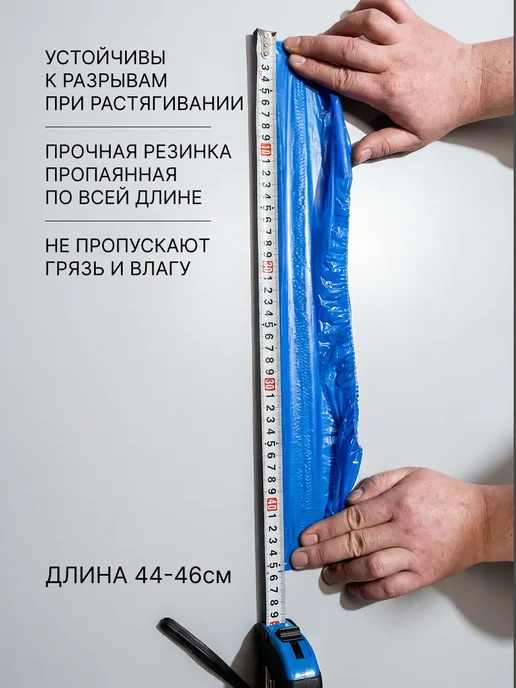 ЦентрПолимер Удлиненные бахилы до 50 размера 40мкм 100 пар, синий, фото 7