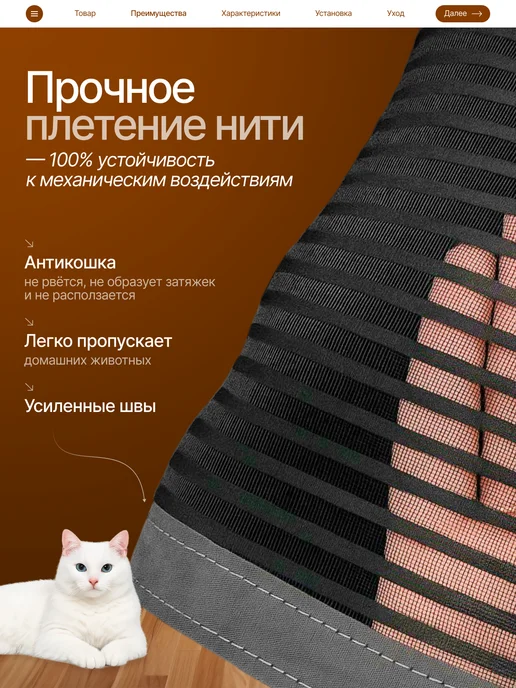 Москитная сетка на дверь на магнитах премиум 100х210, 100x210, фото 6