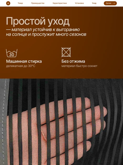 Москитная сетка на дверь на магнитах премиум 100х210, 100x210, фото 7