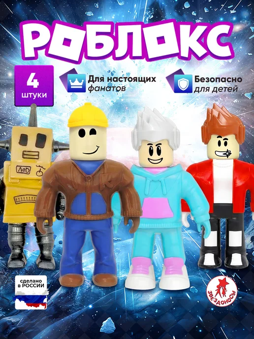Мир красочных игрушек Фигурки итальянские мемы брейнрот 4 шт, 4 шт