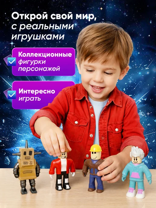 Мир красочных игрушек Фигурки итальянские мемы брейнрот 4 шт, 4 шт, фото 2