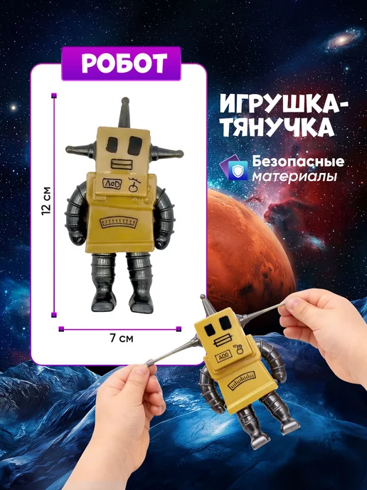 Мир красочных игрушек Фигурки итальянские мемы брейнрот 4 шт, 4 шт, фото 4