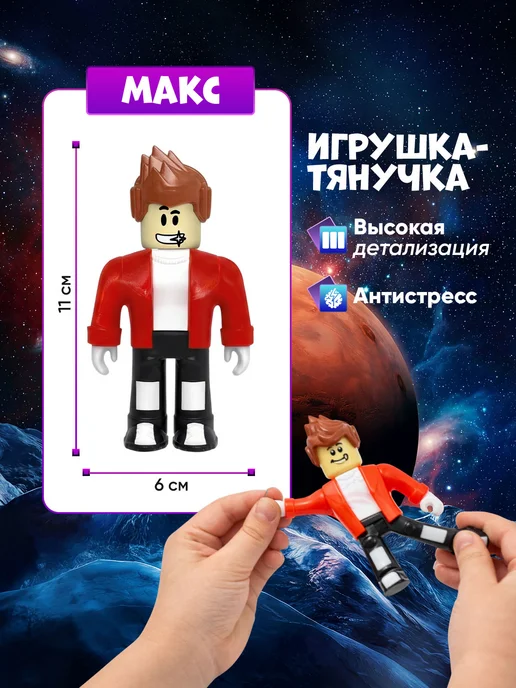 Мир красочных игрушек Фигурки итальянские мемы брейнрот 4 шт, 4 шт, фото 5