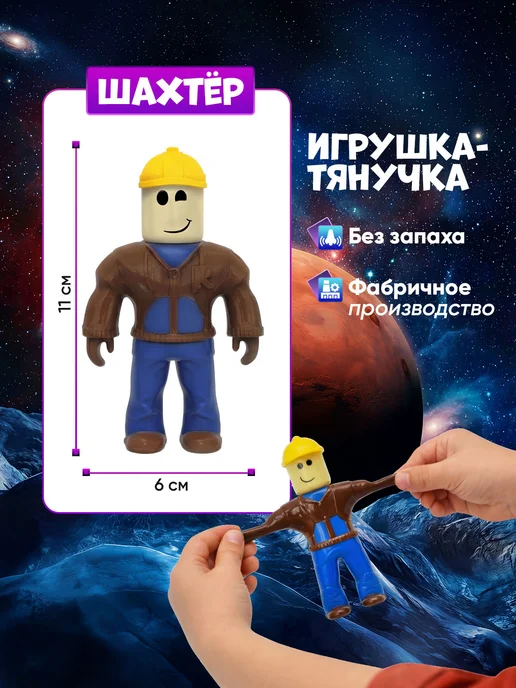 Мир красочных игрушек Фигурки итальянские мемы брейнрот 4 шт, 4 шт, фото 6