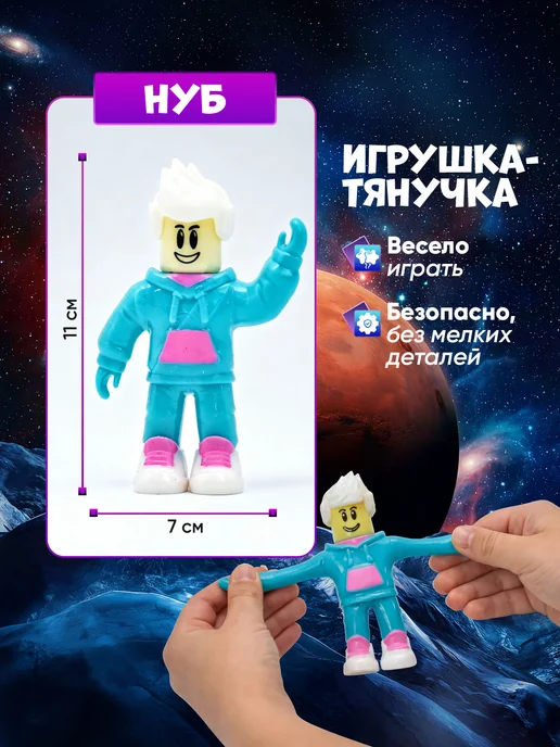 Мир красочных игрушек Фигурки итальянские мемы брейнрот 4 шт, 4 шт, фото 7