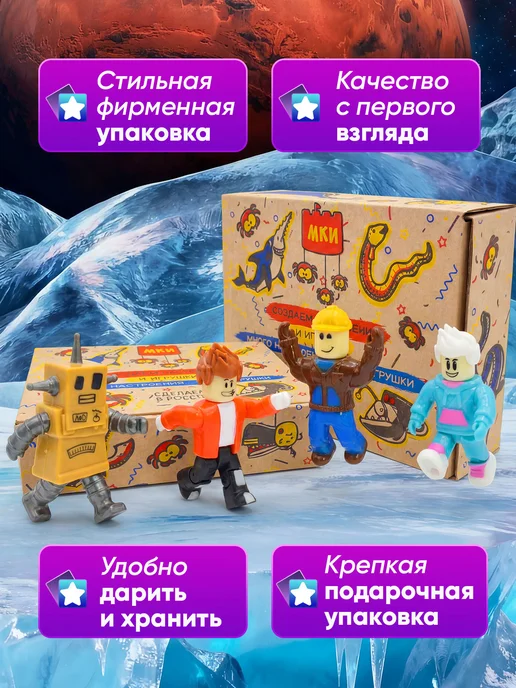 Мир красочных игрушек Фигурки итальянские мемы брейнрот 4 шт, 4 шт, фото 8