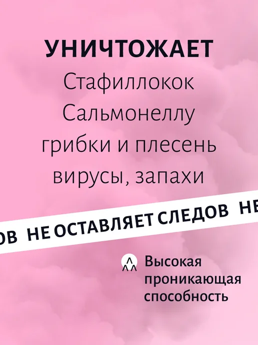Дез средство йодная шашка, 50 мл, фото 4
