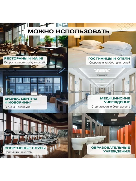 Meyvel Сушилка для рук MH10-1800P1 (Белый), черный, фото 5