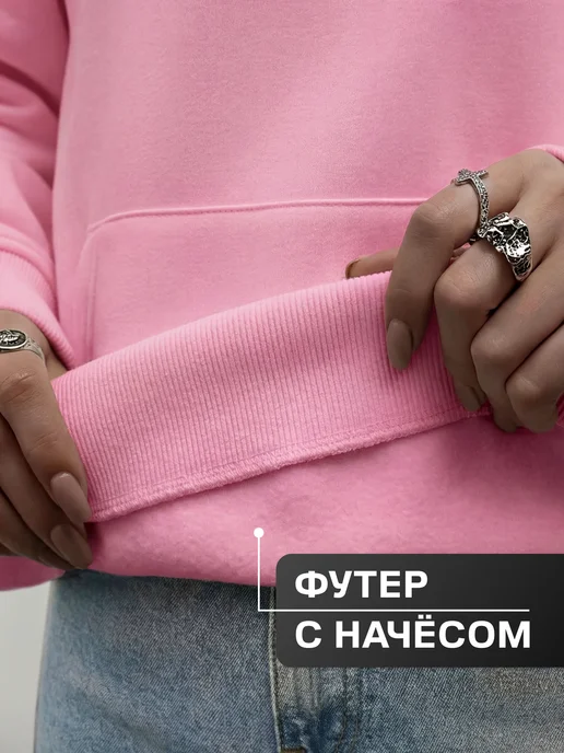 Фосфор Худи оверсайз с начёсом тёплое повседневное с капюшоном y2k, розовый, фото 7