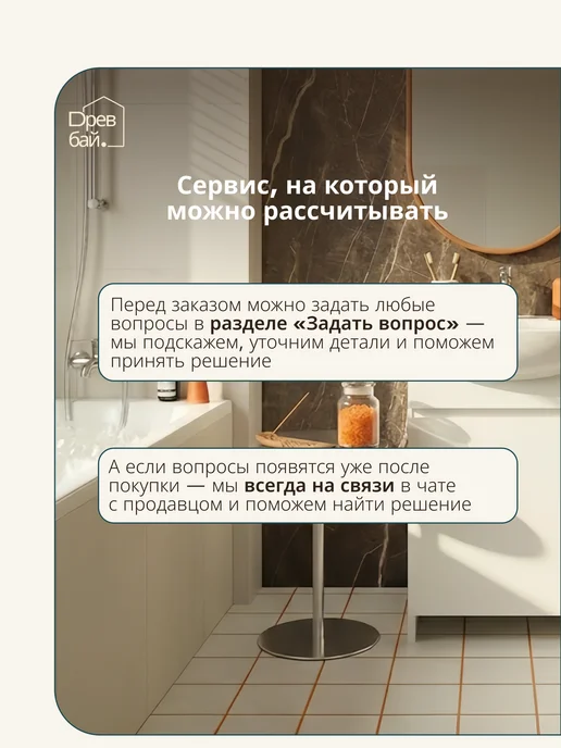 Древбай Тумба под раковину в ванную напольная 49 см, белый, фото 7