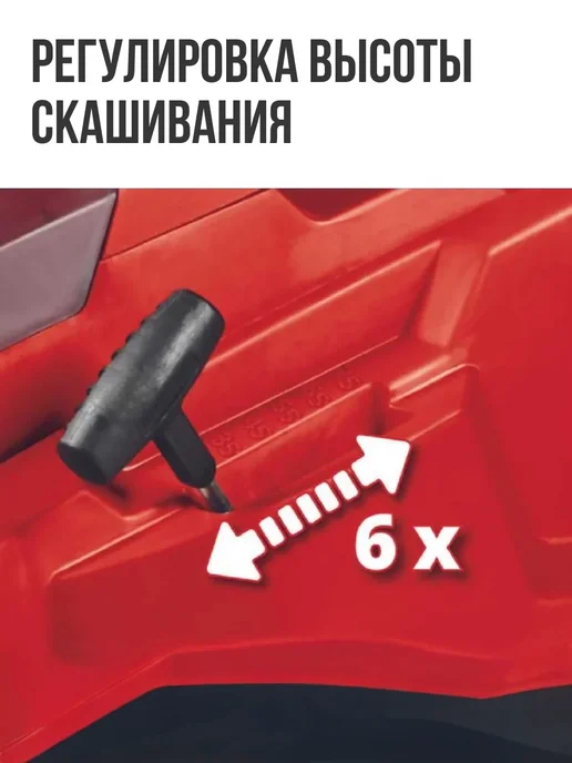 Einhell Газонокосилка аккумуляторная PXC RASARRO 36 42, вариант, фото 3