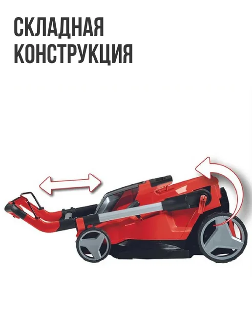Einhell Газонокосилка аккумуляторная PXC RASARRO 36 42, вариант, фото 4