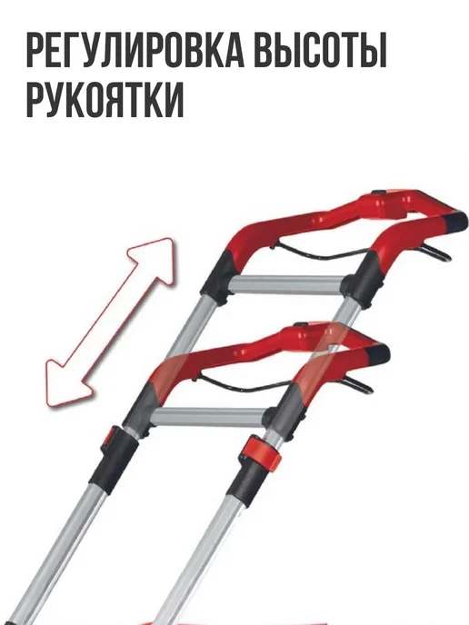 Einhell Газонокосилка аккумуляторная PXC RASARRO 36 42, вариант, фото 5