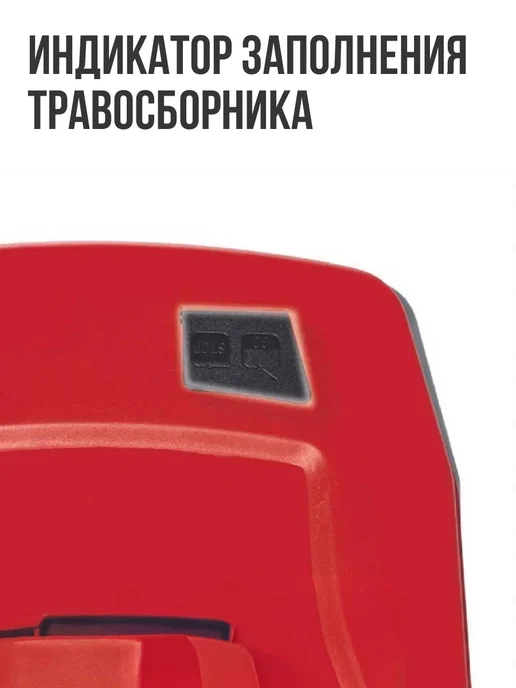 Einhell Газонокосилка аккумуляторная PXC RASARRO 36 42, вариант, фото 6