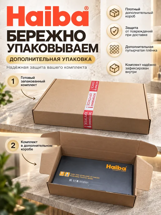 Haiba Душевая система и смеситель для раковины, серый, фото 3