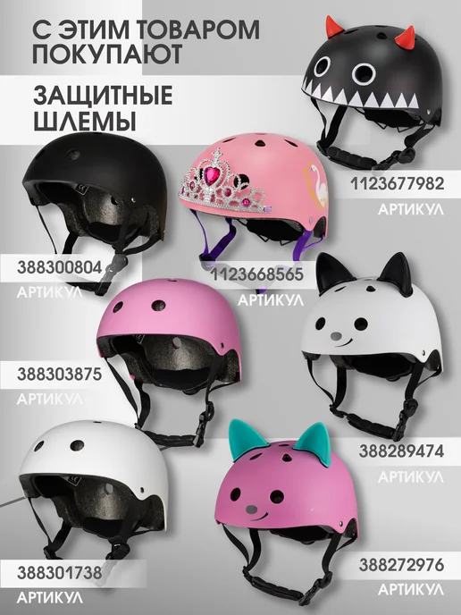 Cosmoride Самокат двухколесный для мальчиков, черный, фото 8
