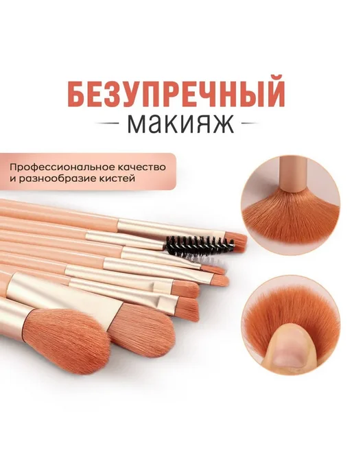 Набор кистей для макияжа для сухих текстур, Розовый 8 шт, 8 шт, фото 2