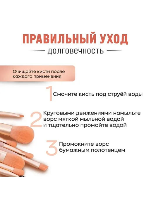 Набор кистей для макияжа для сухих текстур, Розовый 8 шт, 8 шт, фото 5