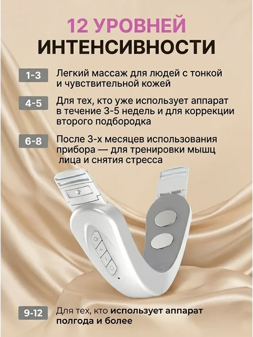 OMAKA Массажер для лица и подбородка микротоковый бандаж подтяжка, белый, фото 5
