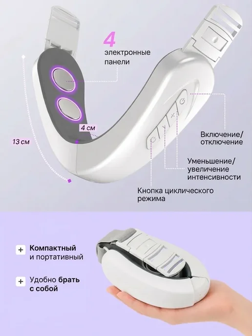 OMAKA Массажер для лица и подбородка микротоковый бандаж подтяжка, белый, фото 7
