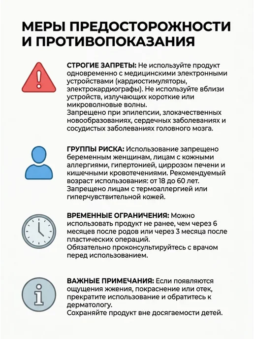 OMAKA Массажер для лица и подбородка микротоковый бандаж подтяжка, белый, фото 8