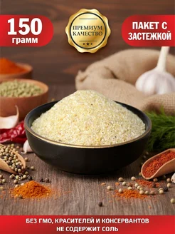 Bestprod Чеснок копченый молотый