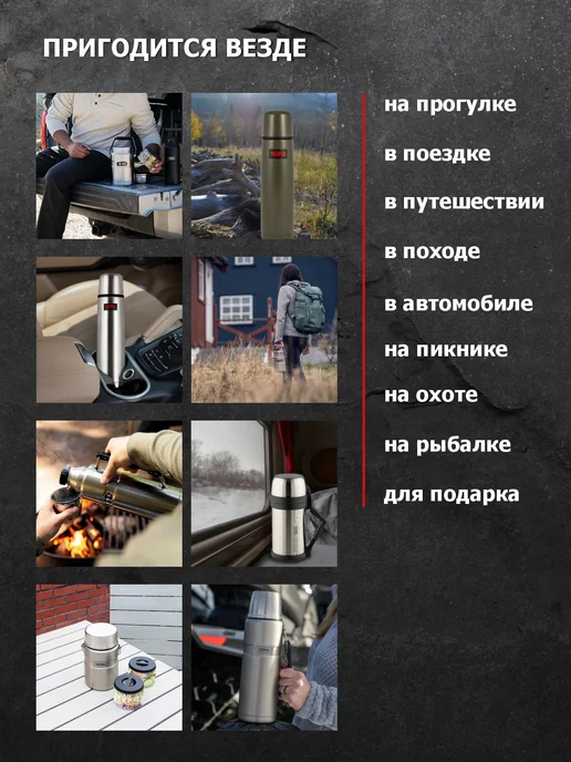 THERMOS Термос вакуумный для напитков FBB-1000RED, 1 л, 1 л, фото 7
