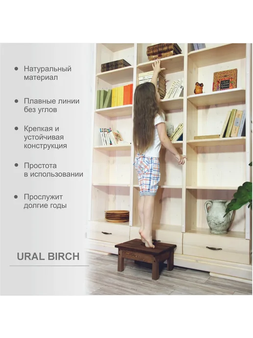 Ступенька для ванны деревянная, табурет 40х30х20 см, 30x20 см, фото 3